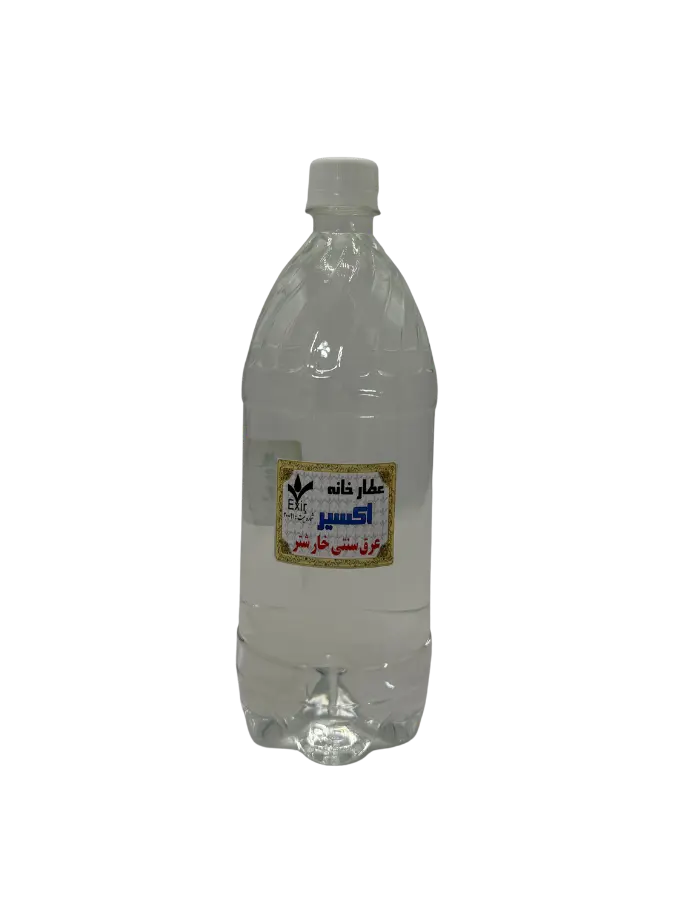 more itchy sweat عرق خارشتر