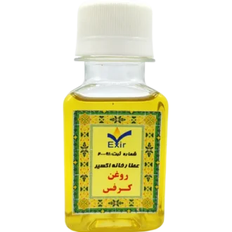 روغن کرفس