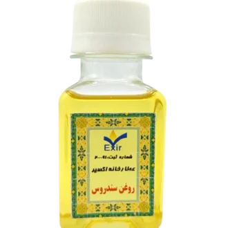 روغن سندروس
