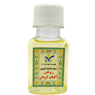 روغن آفتاب گردان