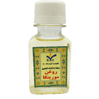 روغن مورینگا