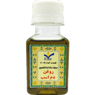روغن دم اسب