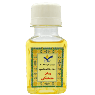 روغن مصطکی